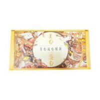 Bánh trung thu Lava Hong Kong MX Mooncakes Lava Custard 2025 Hộp 8 cái