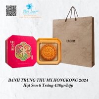 Bánh trung thu MX Hong Kong Hạt Sen Trắng 6 Trứng Hộp 1 Bánh 430gram – Hộp