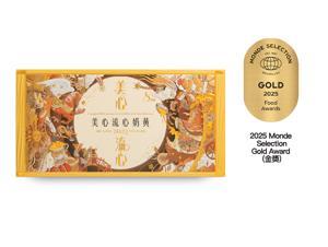 Bánh Trung Thu Trứng Chảy Lava (360g/8 cái)