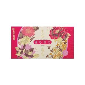 Bánh Trung Thu Trứng Chảy Lava (360g/8 cái)