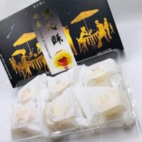 Bánh trung thu trứng muối phô mai Liu Sin Xu