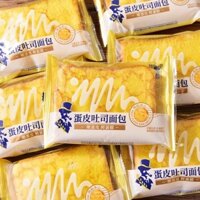 Bánh Vỏ Trứng Bánh Mì Nướng Bánh Mì Thịt Sandwich Bữa Sáng Cho Trẻ Em Bữa Ăn Thay Thế Đồ Ăn Nhẹ Bánh Ăn Nhẹ