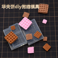 Bánh Waffle Bánh Mì Bánh Kẹo Miniature Play Series Mini DIY Khuôn Silicon Bánh Waffle Đất Sét Mềm