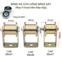 Bánh xe cho cửa cổng trượt, lùa bằng sắt chống gỉ, ray H chạy trên thép hộp 40-45-50mm tùy chọn (khung dài)