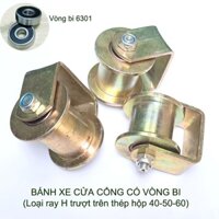 Bánh xe cho cửa cổng trượt, lùa bằng sắt chống gỉ, ray H chạy trên thép hộp 40-50-60mm tùy chọn (Có vòng bi)