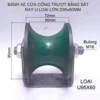 Bánh xe cho cửa cổng trượt, lùa bằng sắt đúc, ray U rộng 60mm (D95mm Có vòng bi)