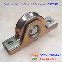 Bánh xe cổng lùa thép ray V, size 17x58mm tải trọng 130kg - BXY60V