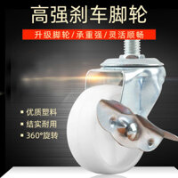Bánh xe đa năng Bánh xe nhựa Lồng gà Bánh xe di chuyển Lồng thép không gỉ Đa năng / tteqw