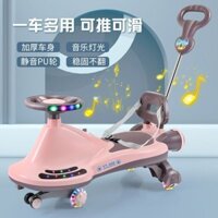 Bánh Xe Đa Năng Chống Lật Xe Xoắn Trẻ Em1-3Người Lớn Có Thể Đi Đồ Chơi, Niuniu Lắc Lư Xe Trượt