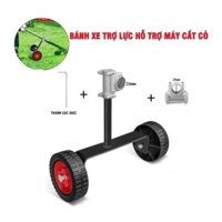 Bánh xe đẩy trợ lực dùng cho máy cắt cỏ (Gồm 2 đầu kẹp đường kính 26mm và 28mm)