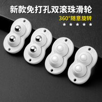Bánh xe dính đa năng mới cho nhà, ổ bi đôi không cần khoan, chống mài mòn, phụ kiện gia đình nặng, im lặng, ròng rọc nhỏ Q1WR