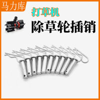 Bánh xe loại bỏ cỏ cho máy cắt cỏ, bánh xe nới lỏng, chốt lưỡi máy xới vi mô, chốt cố định, chốt đào hào, phụ kiện cắt cỏ MAU7