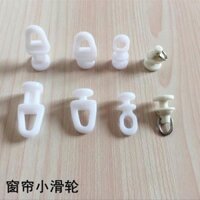 Bánh xe móc ròng rọc rèm kiểu cũ, cột ròng rọc, vòng bi, móc khóa, phụ kiện trượt, rèm ô tô