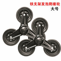 Bánh xe mua sắm bánh xe ô tô bánh xe đẩy giỏ hàbánh xe EVA bánh xe Tĩnh Lặbánh xe chạy bánh xe xốp bánh xe kéo tay bánh xe leo cầu thang 6AA0