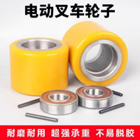 Bánh xe nâng Hangcha Zhongli Pallet xe nâng Trục bánh trước Heli 80*60 ổ trục bánh xe chịu lực