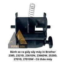 Bánh xe ra giấy sấy máy in Brother 2385, 2321D, 2361DN, 2366DW, 2520D, 2701D, 2701DW  ( Cũ tháo máy )
