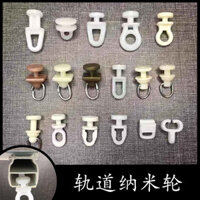 Bánh xe ròng rọc rèm kiểu cũ, bánh xe lắp đặt, bánh xe treo, bánh xe lăn, bánh xe móc, bánh xe trượt, bánh xe im lặng, miễn phí vận chuyển