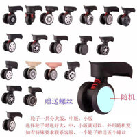 Bánh xe vali hộp đựng hành lý bánh xe hộp đựng hành lý hộp đựng mật khẩu hộp phụ kiện sửa chữa bánh xe đa năng 旅行箱轮子行李箱轮子拉杆箱轮子登机箱密码箱万向轮维修配件通用