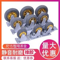Bánh xe xoay 3 inch có phanh, bánh xe cao su đàn hồi nặ, bánh xe xoay 4inch 5inch độ N7DB