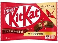 Bánh Xốp Kitkat Socola Nhật Bản 11 Cái