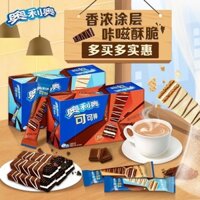 Bánh xốp thanh sôcôla đen kem bơ Oreo