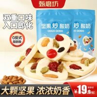 Bánh Yogurt Chiên Hạt Zhenmofang Đặc Sản Tân Cương Hạnh Nhân Khô Quả Nam Việt Quất Hỗn Hợp Dành Cho Phụ Nữ Mang Thai