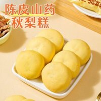 Bánhô vỏ quýt khô, khoai lang, bánh lê mùa thu, quất, bánh dẻo mềm, đồ ăn nhẹ mùa thu đô, thực phẩm thay thế bữa ăn, bánh mì 008 YLNX