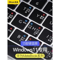 Bao Bàn Phím Tương Thích Cho Huawei MateBook 14, Phím Tắt 13s, Laptop X E Honor MagicBook 16Pro, Phim Bảo Vệ 15inch XPro, Bao Bọc Toàn Bộ G0, Mẫu 2024 V14