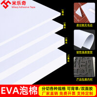Bao bì băng bọt biển bằng vật liệu EVA mật độ cao 38 độ màu trắng được lót bằng bảng xốp chống sốc, chống bụi và cách âm tùy chỉnh cos sản xuất đạo cụ pin lithium đệm hấp thụ sốc bằng bọt xốp chống tĩnh điện băng dính xốp đen 2 mặt