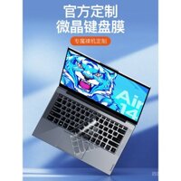 Bao bọc bàn phím Lenovo Xiaoxin Pro14 2025 tương thích, Air15 Laptop Pro16 AI Notebook Pro 13inch Air14 Ryzen Edition ITL Xiaoxin Keyboard Plus Sticker 2023 Phim bảo vệ Duet