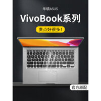 Bao bọc bàn phím tương thích cho ASUS VivoBook 14/15 F2022 V5200JP Bảo vệ 14X/15x V4200EA360 Nhãn dán 14s Laptop V4000/V5000F Bao bọc chống bụi cho máy tính