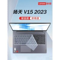 Bao Bọc Bàn Phím Tương Thích 2023 Lenovo V15 Phiên Bản Ryzen, Bảo Vệ Bàn Phím Laptop Yangtian V15G4, Tấm Chống Bụi G3, Vỏ Bảo Vệ Silicon G2, Phim Cường Lực Màn Hình Máy Tính 15.6inch