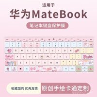 Bao bọc bàn phím tương thích với Huawei MateBook 14 Core Ultra, MateBook GT 14, máy tính xách tay D14 D16 SE, bảo vệ bàn phím Xpro 13s 14s 16s, đệm chống bụi E