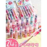 Bao bút chì My Little Pony, bảo vệ đầu bút chì cho trường tiểu học, bao bút trong suốt cho học sinh lớp một, bao bút chì cho trẻ mẫu giáo, bao bút chì hoạt hình dễ thương, mở rộng lỗ gió, thanh nối dài