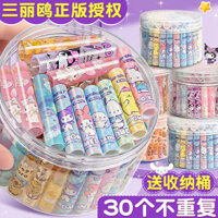 Bao bút Sanrio, bảo vệ đầu bút Kuromi cho bé gái, học sinh tiểu học, chống thất lạc, bao bút dễ thương cho trẻ mẫu giáo, bao bút My Little Pony, đa năng với thân bút mở rộng B1
