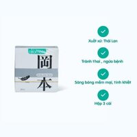 Bao Cao Su OKAMOTO Skinless Skin Purity Không Mùi Tinh Khiết (hộp 3 cái)