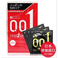 BAO CAO SU OKAMOTO Zero One 0.01 Nhật Bản
