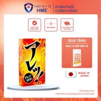 Bao cao su Sagami Are Are BCS Mỏng Gai Bi Tăng Khoái Cảm Kéo Dài Thời Gian Hộp 10 Chiếc - Hộp 10 bao