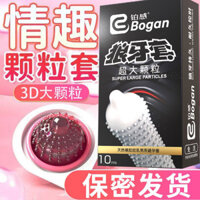 Bao Cao Su Trì Hoãn Hạt Lớn Lâu Dài Bao Cao Su Răng Sói Unisex Siêu Mỏng 0.01 Đồ Chơi Tình Dục Người Lớn Sexy 4.4 APLD