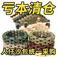 Bao cát khối xây dựng MOC boongke chiến đấu boongke chiến đấu chiến hào Tàn Tích bao cát cơ sở vị trí Chiến Tranh Thế Giới Thứ hai cảnh Đồ chơi lắp ráp