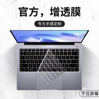 Bao da bàn phím Huawei MateBook 14 2024 tương thích D14 Laptop D16 Máy tính 13 Bao bụi GT 14 Honor MagicBook Bảo vệ D15 Vỏ S Full E GO Bảo hiểm SE Nhãn dán XPro