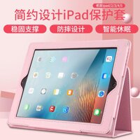 Bao Da Bảo Vệ Thiết Kế Đơn Giản Cho Apple iPad2A1458 Old A1395A1396 Tablet 4 Brain 3 A1459 A1416