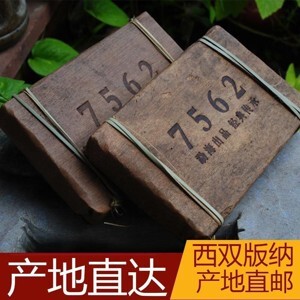 Bao da điện thoại DĐ Samsung Trend plus 7562/7560/7580