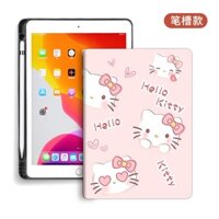 Bao Da Máy Tính Bảng Họa Tiết hello kitty Cho iPad mini1 / 2 / 3 / 4 / 5 / 6 air4 / 5 iPad gen5 / 6 / 7 / 8 / 9 iPad pro11 10.9 gen10 Ốp