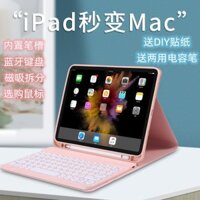 Bao Da Máy Tính Bảng pc Có Bàn Phím Và Ngăn Đựng Bút Cho ipad 10.5 32.3cm pro11 air4 1