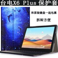 Bao da máy tính bảng Teclast X6 Plus / X6 Pro