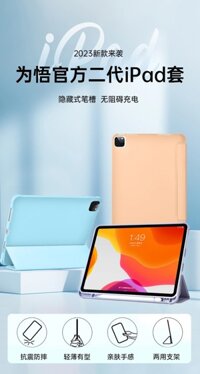 Bao da Wiwu Classic II Case GF-02 dành cho Ipad vỏ siêu mỏng, thiết kế gập ba, có khe để bút tích hợp - Hàng chính hãng - ipad 10.911 inch - Hồng nhạt