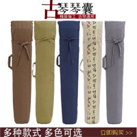 Bao đàn đựng đàn cổ cầm guqin