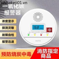 Báo động Carbon Monooxide Nhà bếp gia đình Bếp than tổ ong CO Phát hiện rò rỉ Máy dò nồng độ Máy dò báo động