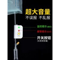 Báo động truyền dịch, nhắc nhở kim sạc nhỏ giọt, nước treo kho báu giường bệnh liều thấp đi kèm